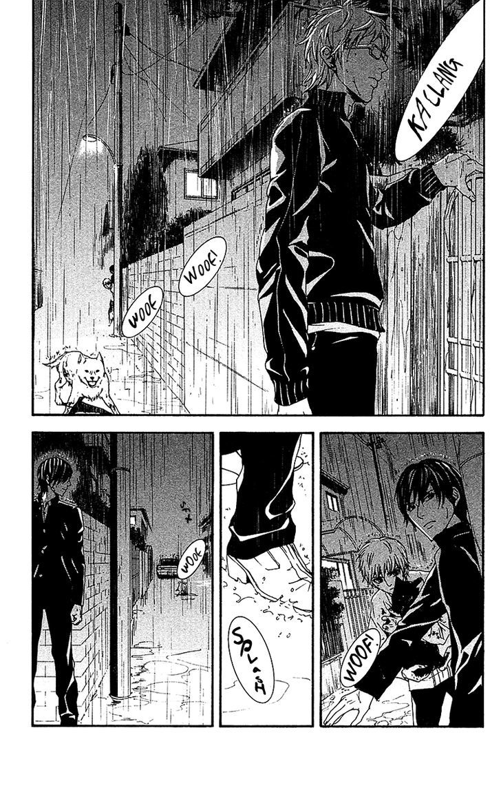 Mayonaka no Ariadone Chapter 10 page 12 - Chapter 10 : Confluence