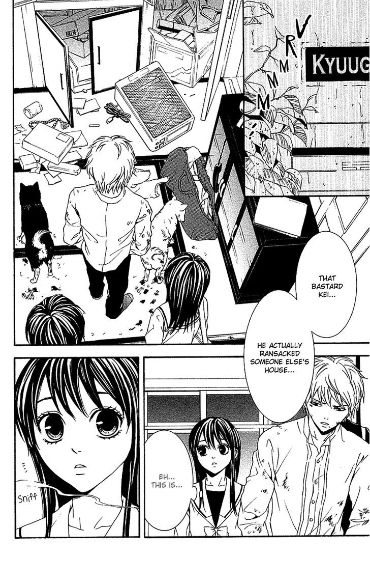 Mayonaka no Ariadone Chapter 10 page 13 - Chapter 10 : Confluence