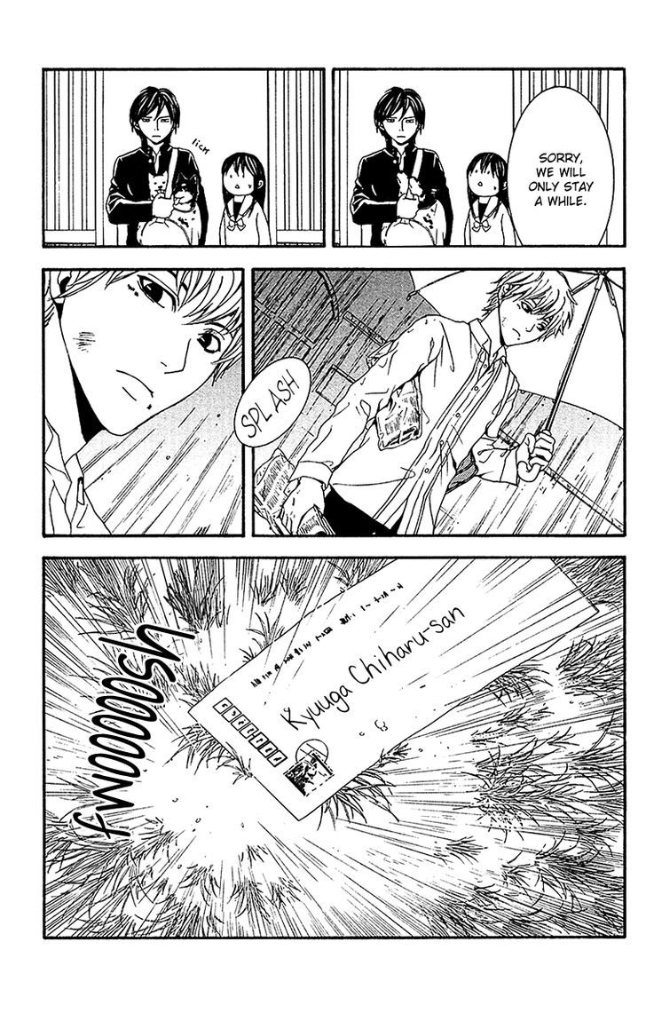 Mayonaka no Ariadone Chapter 10 page 16 - Chapter 10 : Confluence