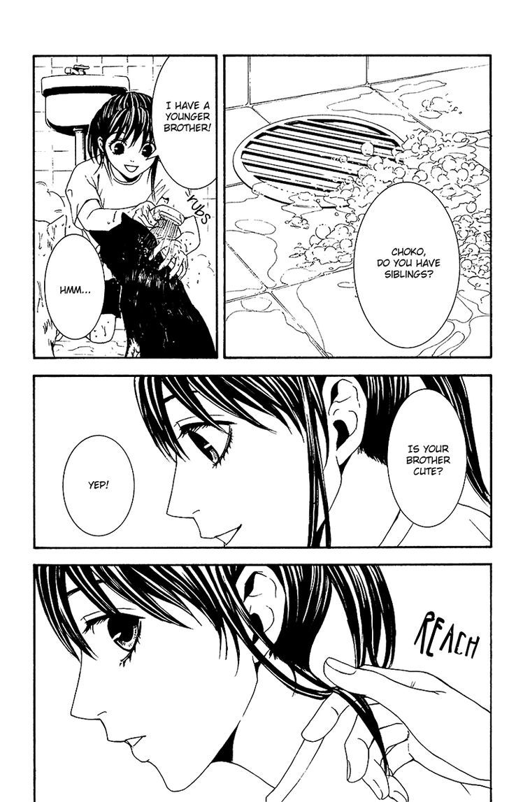 Mayonaka no Ariadone Chapter 10 page 20 - Chapter 10 : Confluence