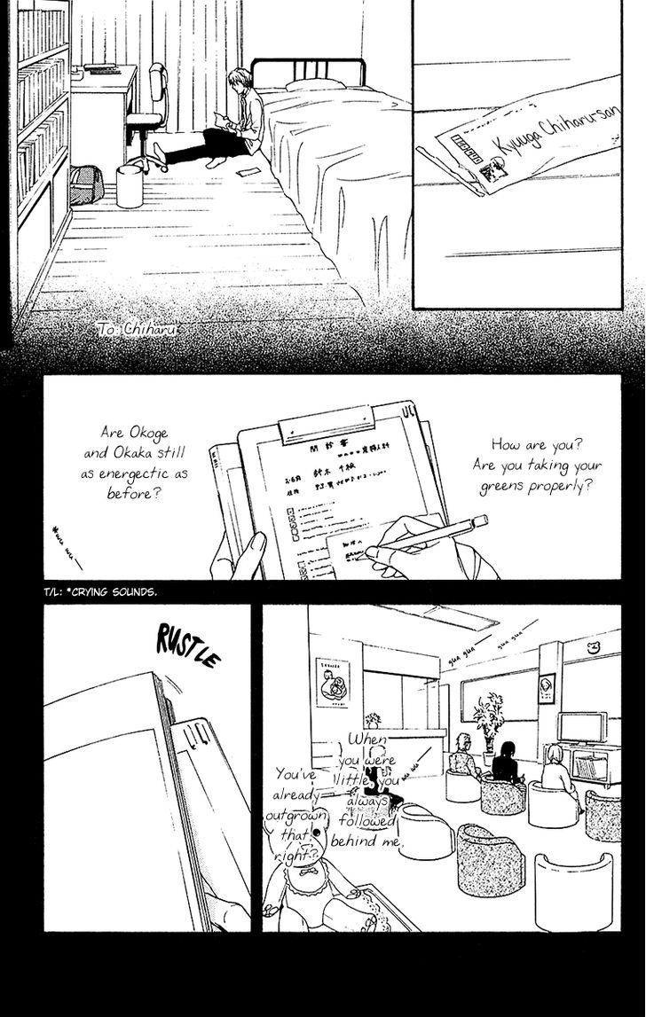 Mayonaka no Ariadone Chapter 10 page 22 - Chapter 10 : Confluence