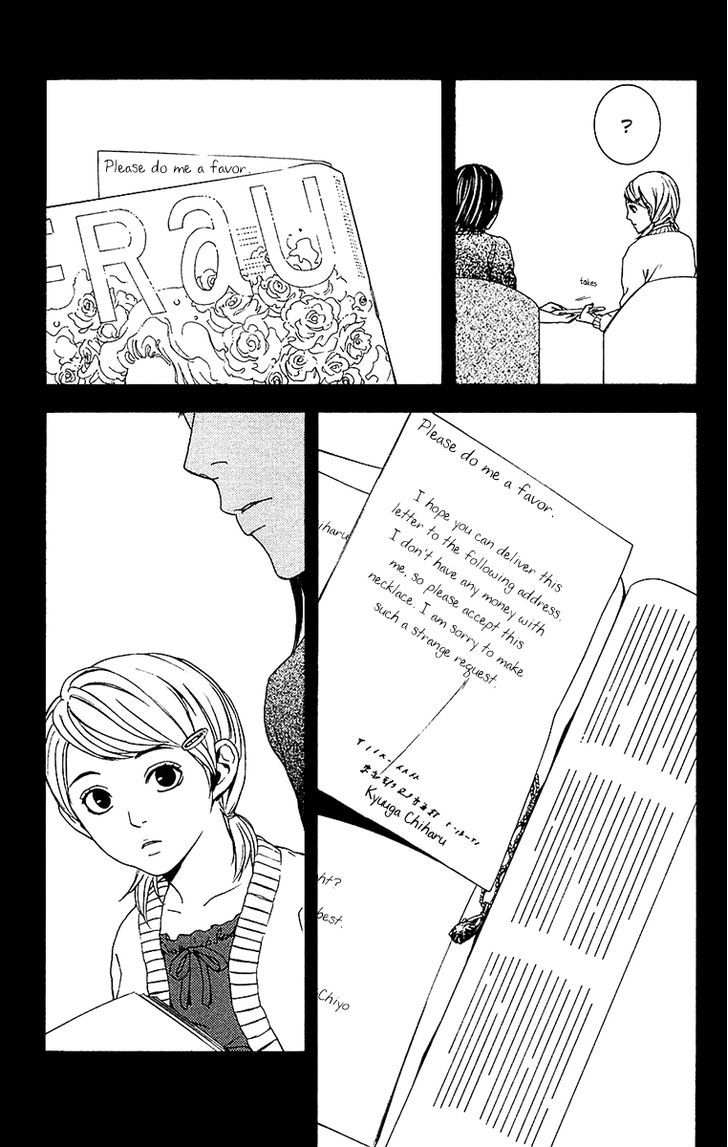 Mayonaka no Ariadone Chapter 10 page 24 - Chapter 10 : Confluence