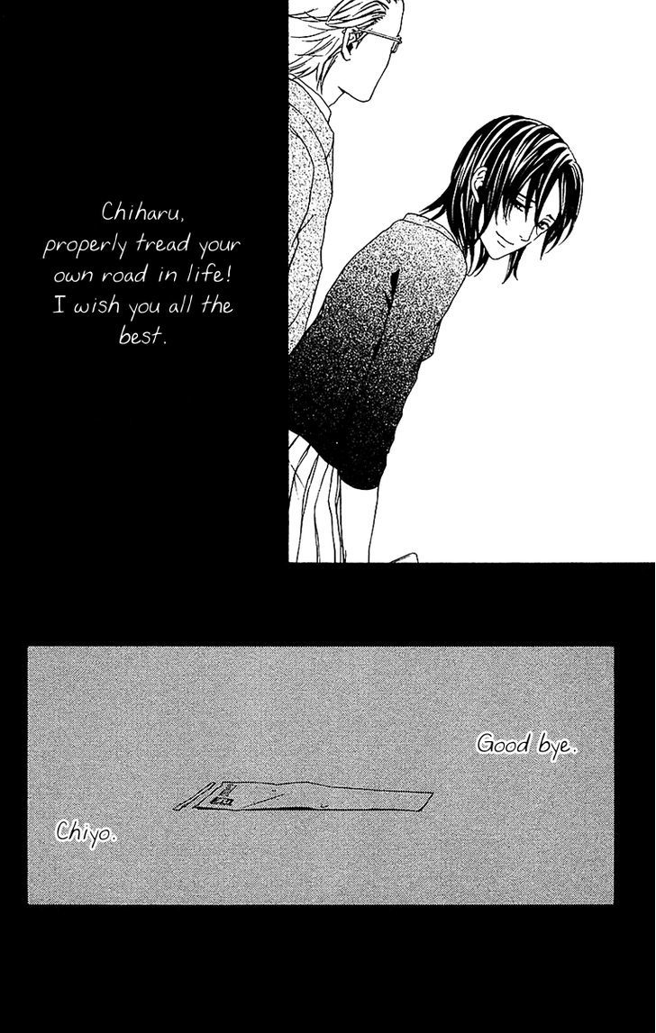 Mayonaka no Ariadone Chapter 10 page 25 - Chapter 10 : Confluence
