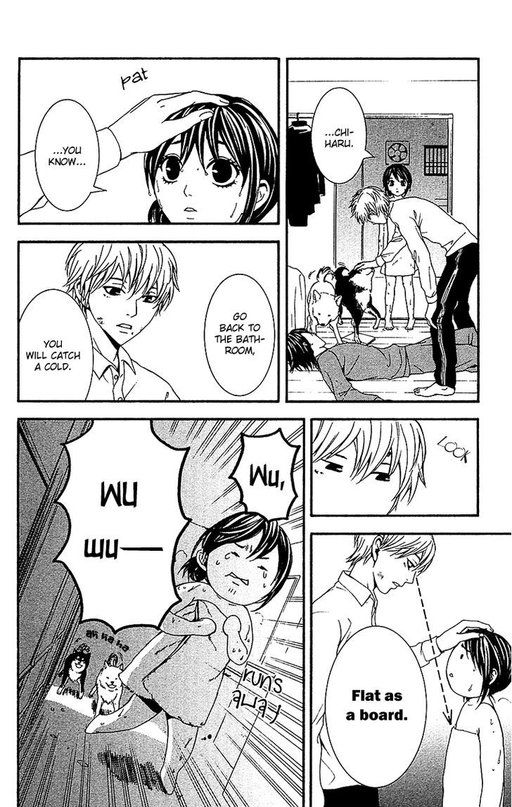 Mayonaka no Ariadone Chapter 10 page 39 - Chapter 10 : Confluence