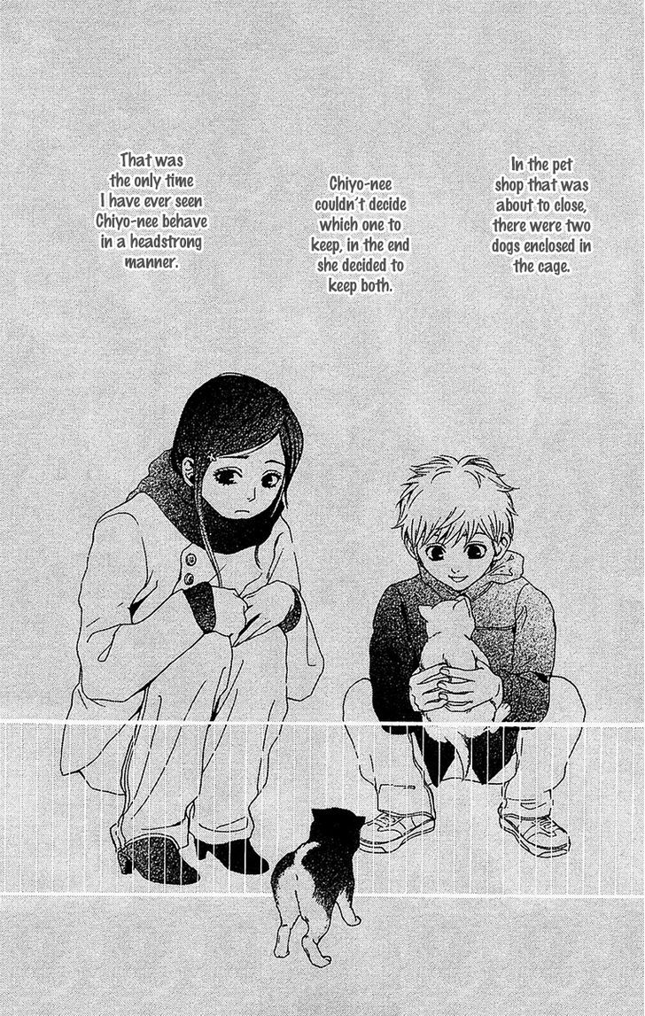 Mayonaka no Ariadone Chapter 10 page 7 - Chapter 10 : Confluence
