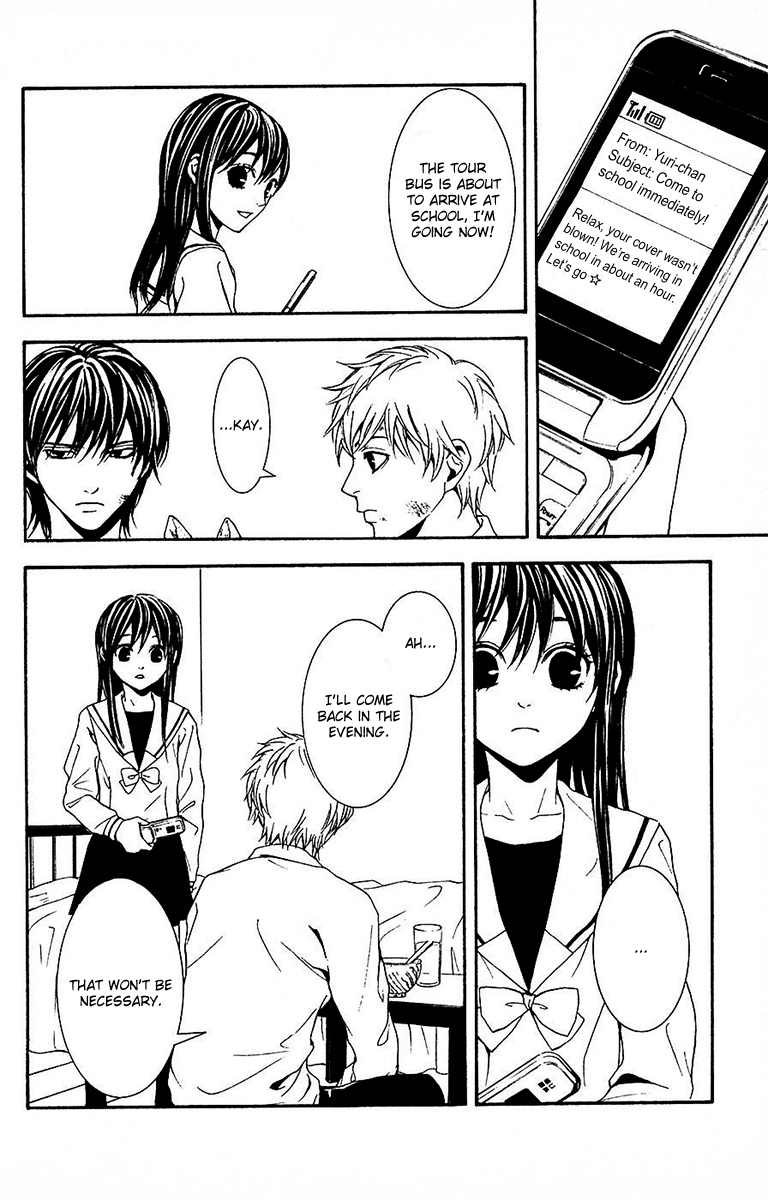 Mayonaka no Ariadone Chapter 11 page 12 - Chapter 11 : Urgent Report