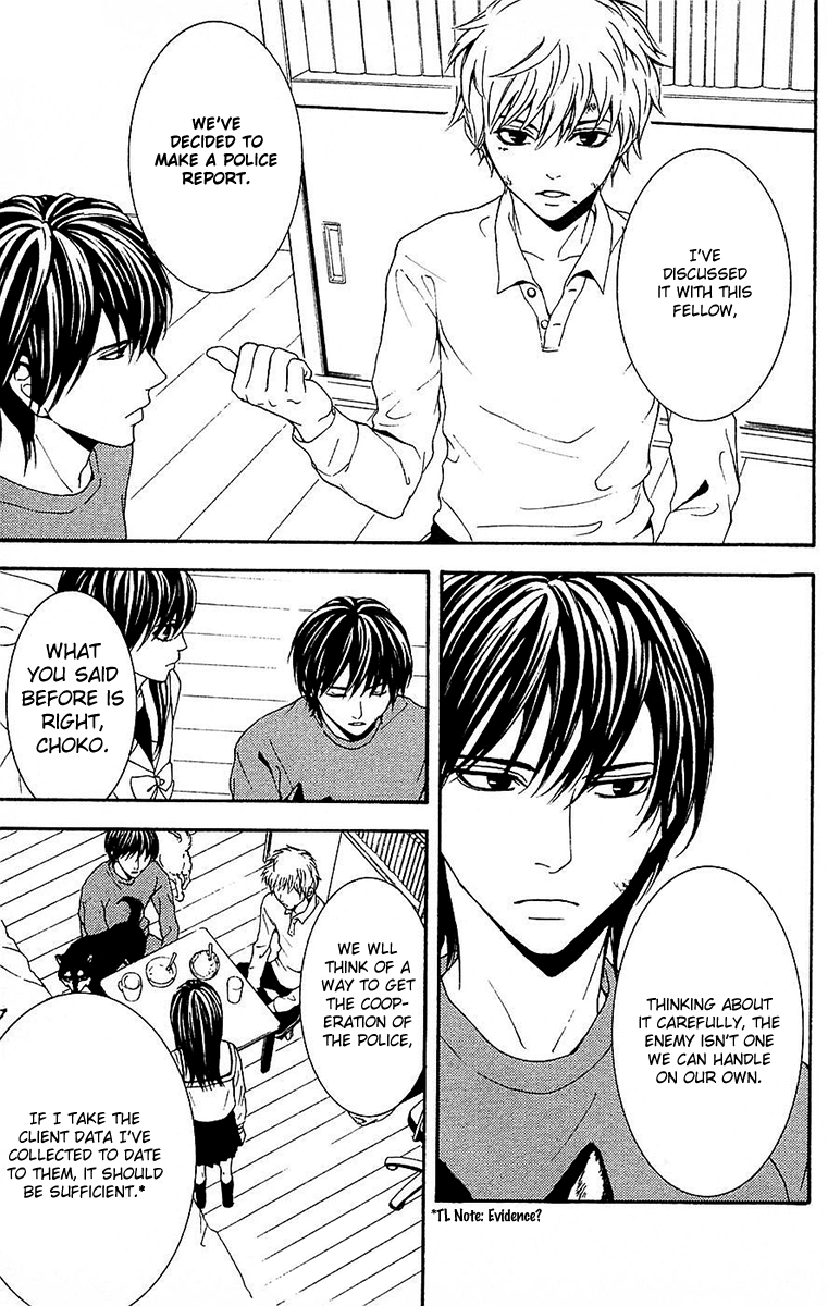 Mayonaka no Ariadone Chapter 11 page 13 - Chapter 11 : Urgent Report
