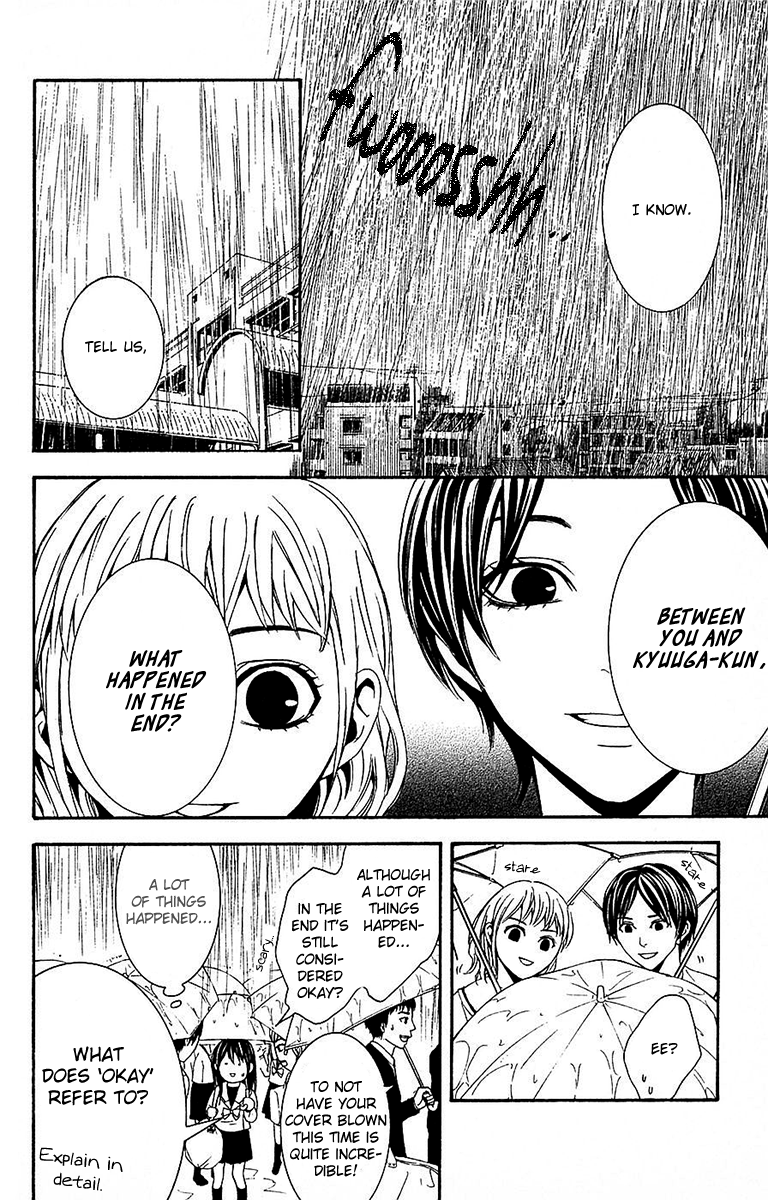 Mayonaka no Ariadone Chapter 11 page 21 - Chapter 11 : Urgent Report