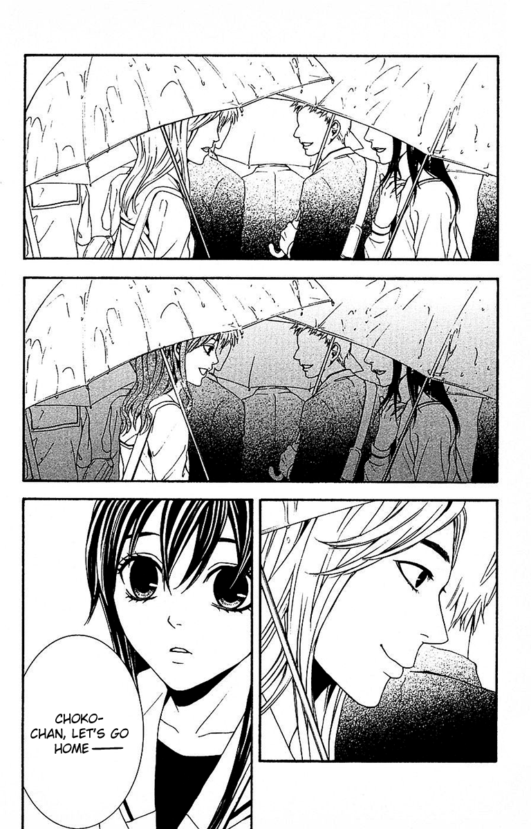 Mayonaka no Ariadone Chapter 11 page 23 - Chapter 11 : Urgent Report