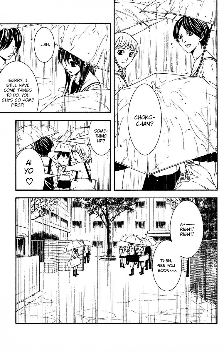 Mayonaka no Ariadone Chapter 11 page 24 - Chapter 11 : Urgent Report