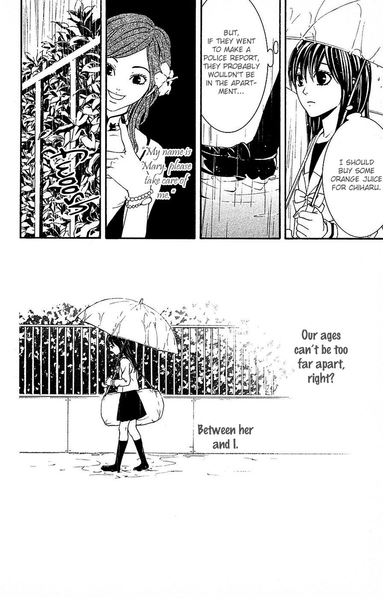 Mayonaka no Ariadone Chapter 11 page 25 - Chapter 11 : Urgent Report