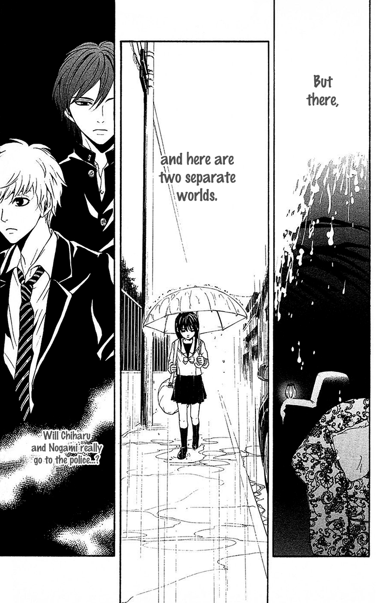 Mayonaka no Ariadone Chapter 11 page 26 - Chapter 11 : Urgent Report