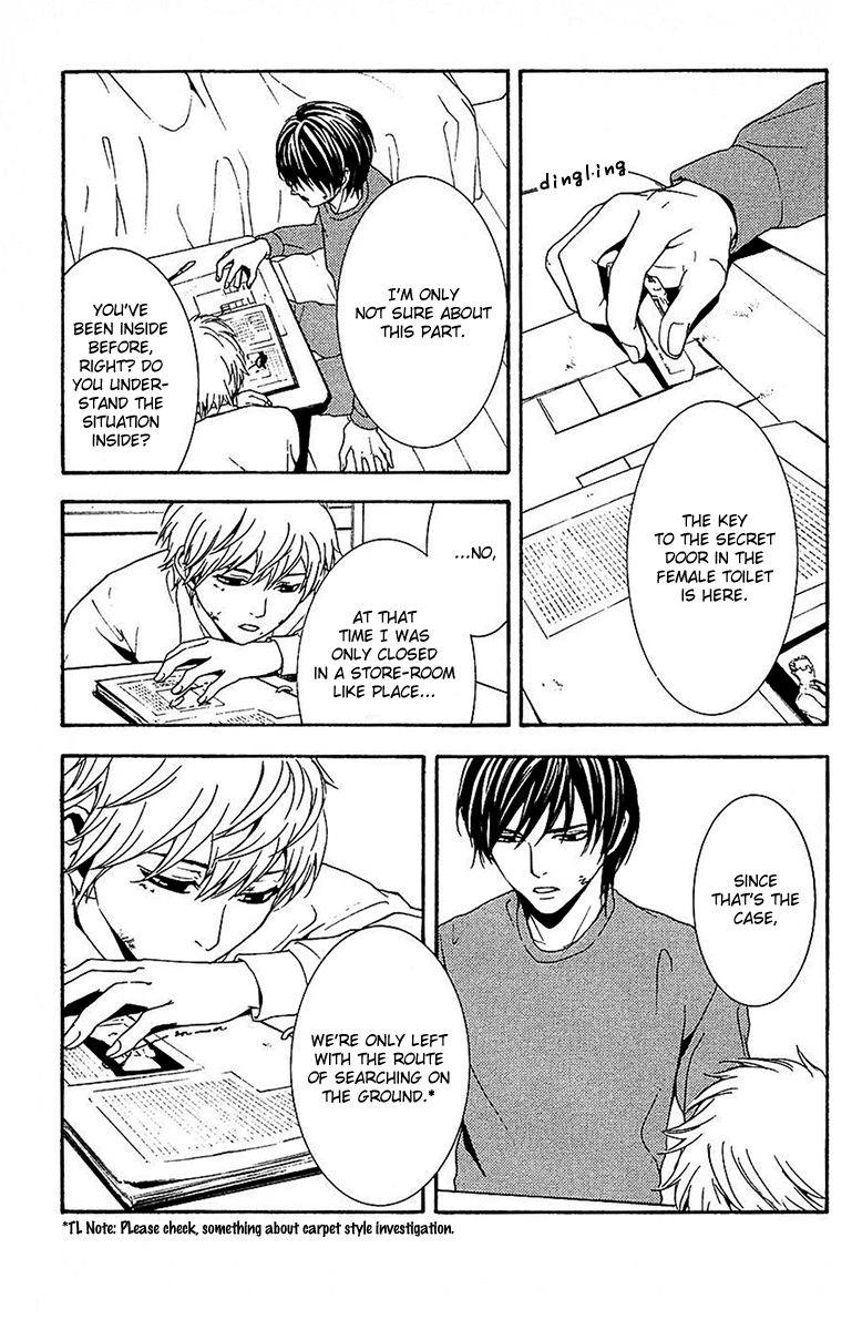 Mayonaka no Ariadone Chapter 11 page 30 - Chapter 11 : Urgent Report