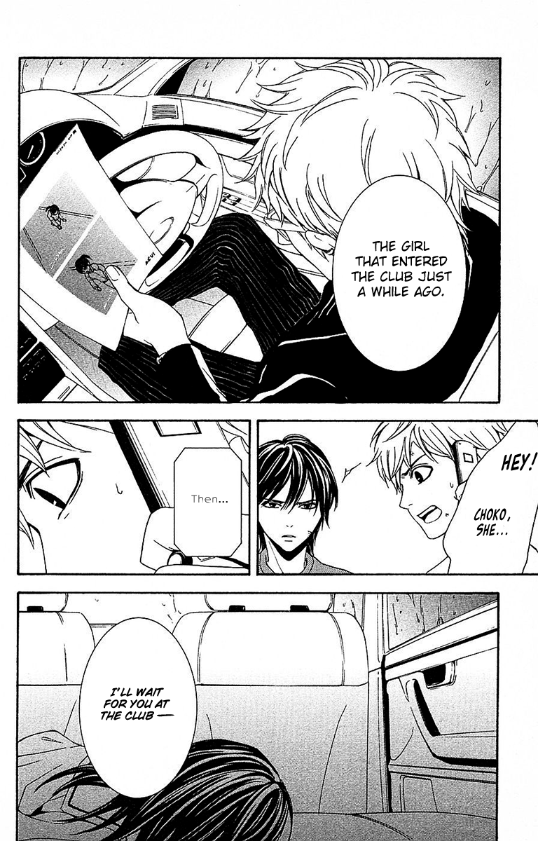 Mayonaka no Ariadone Chapter 11 page 35 - Chapter 11 : Urgent Report