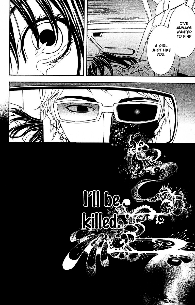 Mayonaka no Ariadone Chapter 11 page 39 - Chapter 11 : Urgent Report