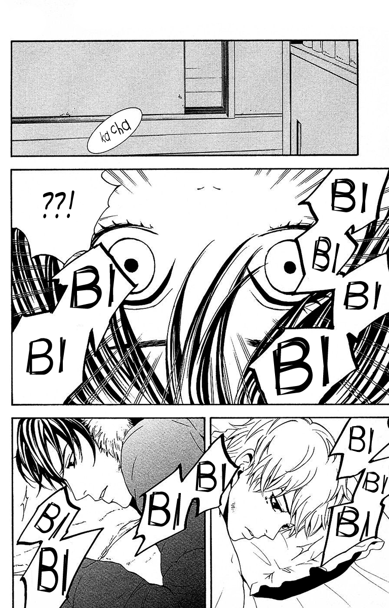Mayonaka no Ariadone Chapter 11 page 4 - Chapter 11 : Urgent Report