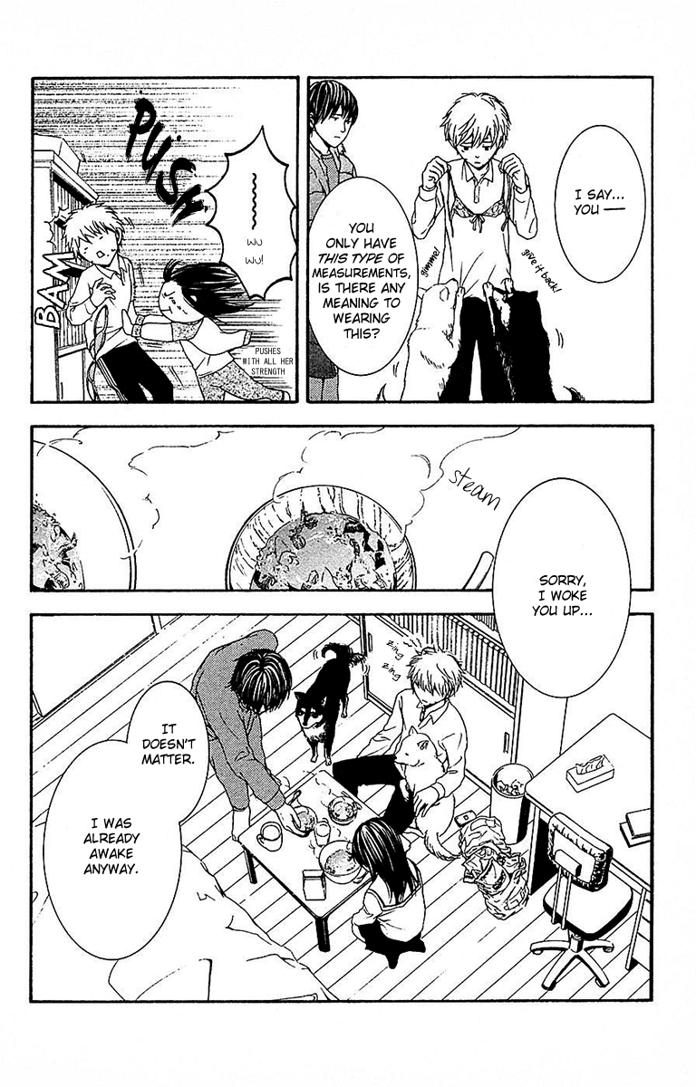 Mayonaka no Ariadone Chapter 11 page 8 - Chapter 11 : Urgent Report
