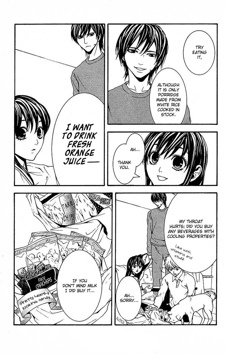Mayonaka no Ariadone Chapter 11 page 9 - Chapter 11 : Urgent Report