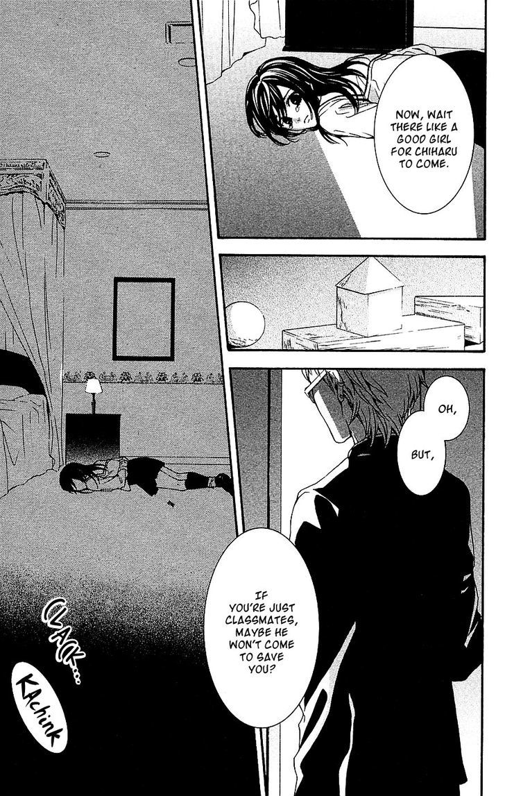 Mayonaka no Ariadone Chapter 12 page 10 - Chapter 12 : Breakdown