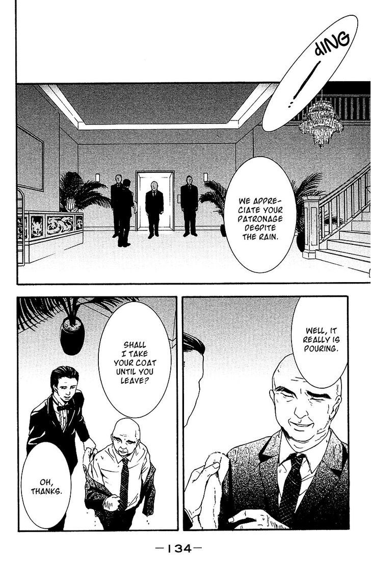 Mayonaka no Ariadone Chapter 12 page 11 - Chapter 12 : Breakdown