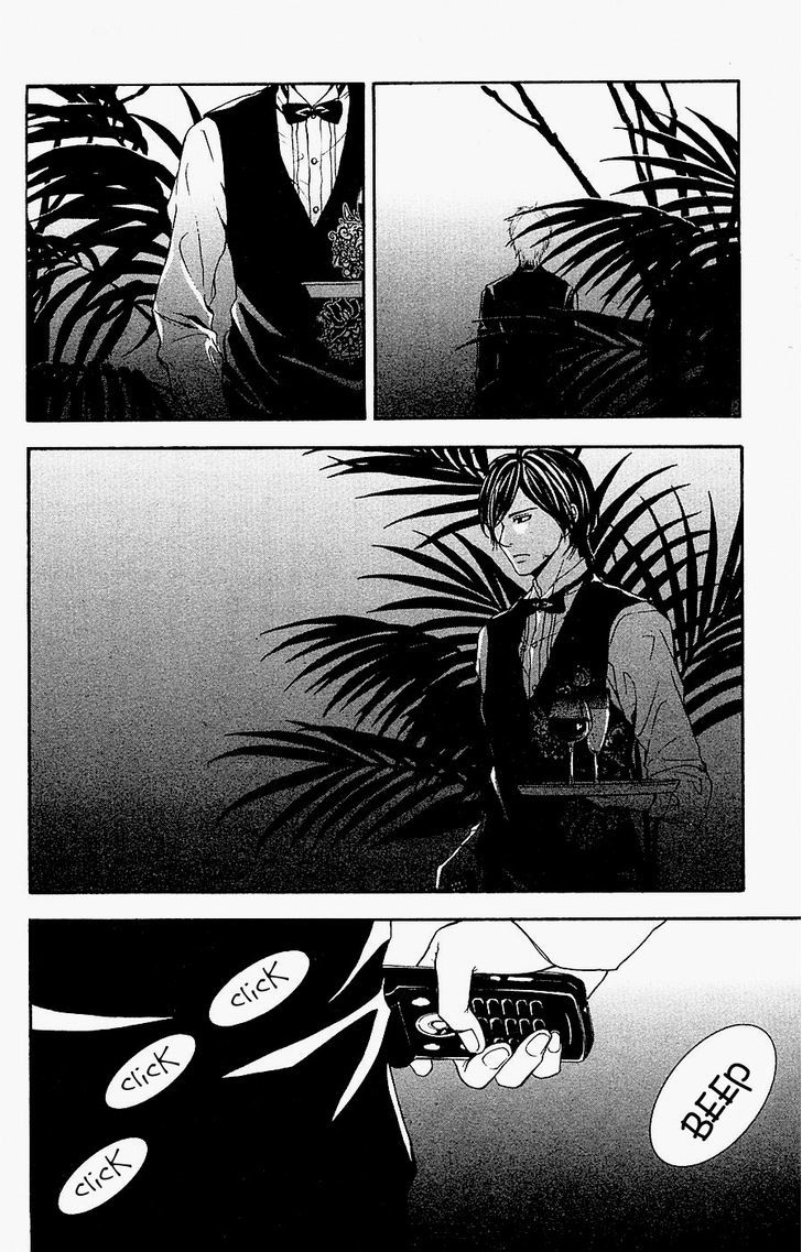 Mayonaka no Ariadone Chapter 12 page 13 - Chapter 12 : Breakdown