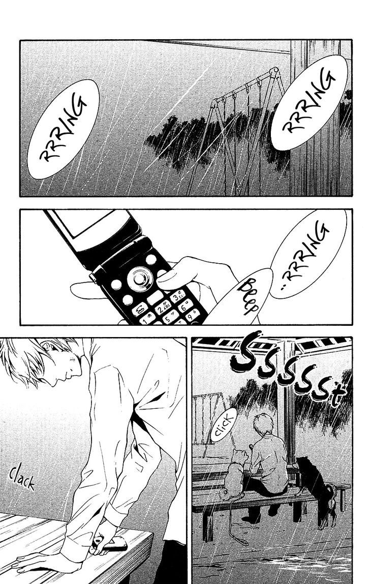 Mayonaka no Ariadone Chapter 12 page 14 - Chapter 12 : Breakdown