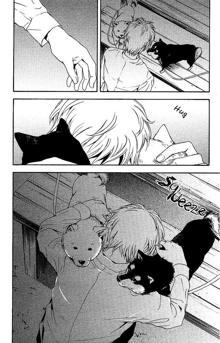 Mayonaka no Ariadone Chapter 12 page 15 - Chapter 12 : Breakdown