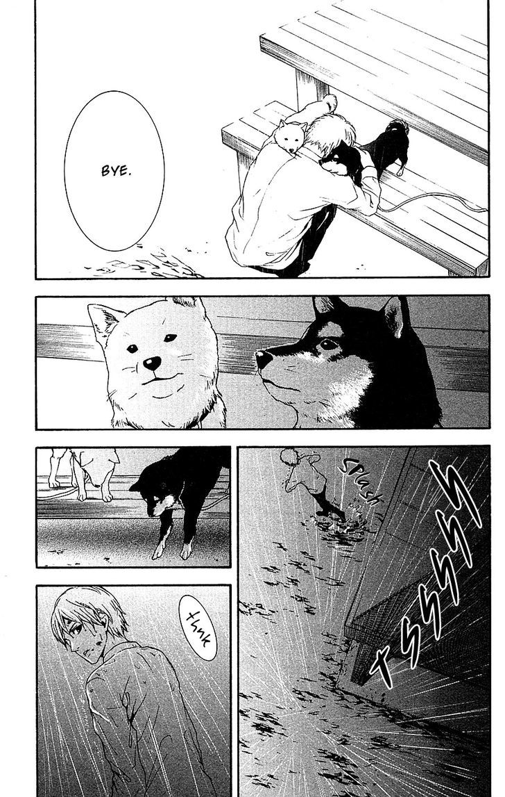 Mayonaka no Ariadone Chapter 12 page 16 - Chapter 12 : Breakdown