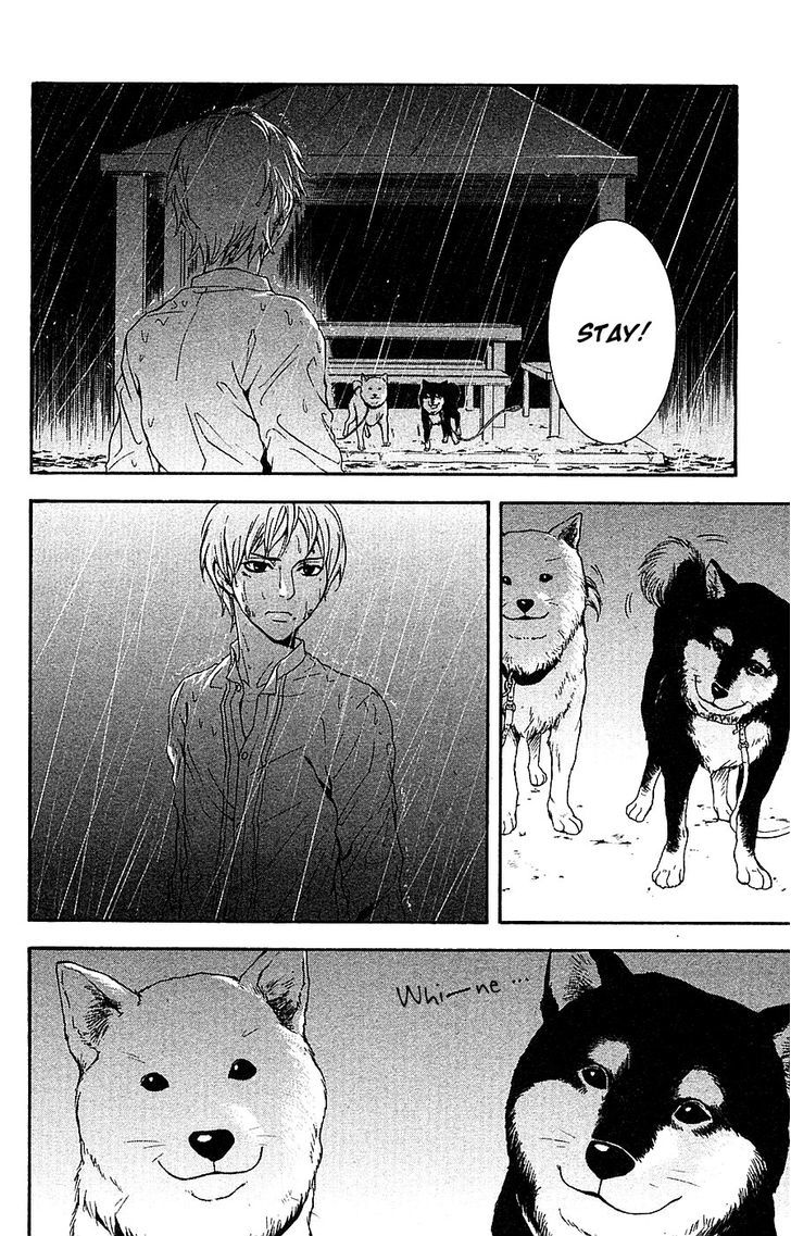 Mayonaka no Ariadone Chapter 12 page 17 - Chapter 12 : Breakdown