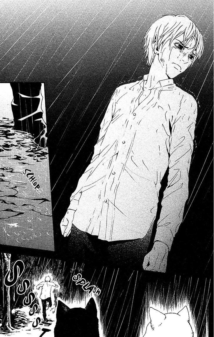 Mayonaka no Ariadone Chapter 12 page 18 - Chapter 12 : Breakdown