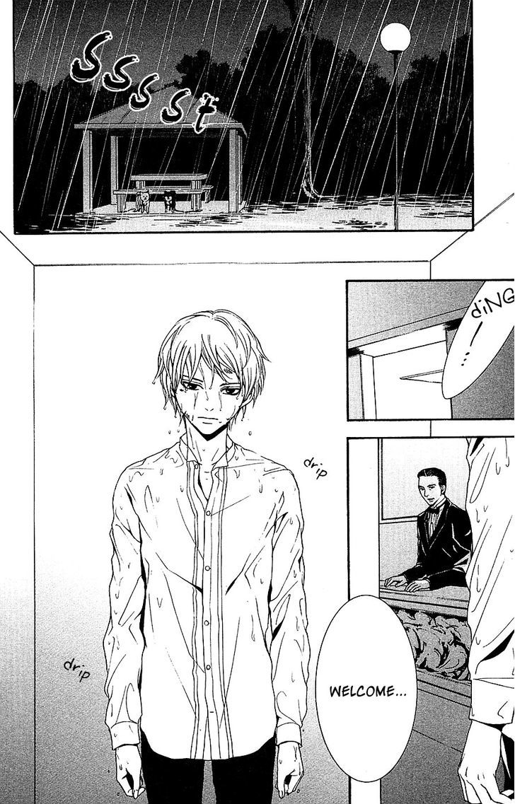 Mayonaka no Ariadone Chapter 12 page 19 - Chapter 12 : Breakdown