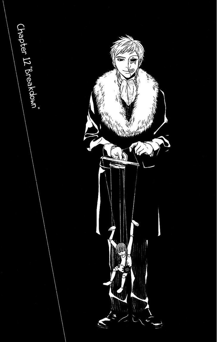Mayonaka no Ariadone Chapter 12 page 2 - Chapter 12 : Breakdown