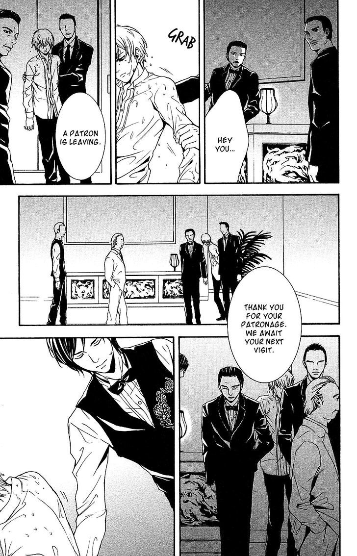Mayonaka no Ariadone Chapter 12 page 20 - Chapter 12 : Breakdown