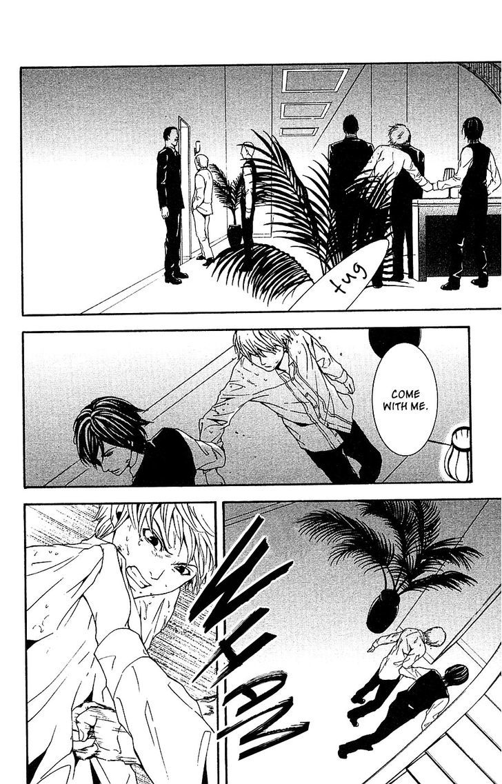 Mayonaka no Ariadone Chapter 12 page 21 - Chapter 12 : Breakdown