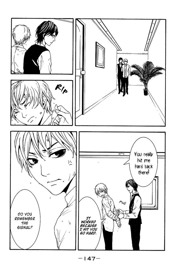 Mayonaka no Ariadone Chapter 12 page 24 - Chapter 12 : Breakdown