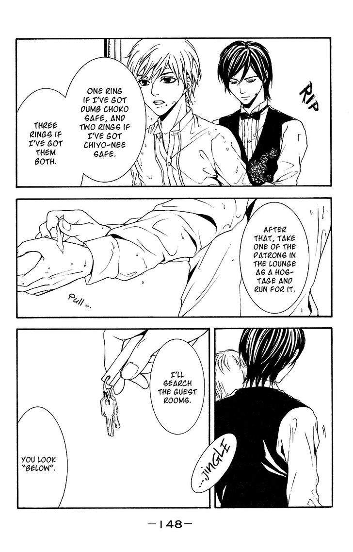 Mayonaka no Ariadone Chapter 12 page 25 - Chapter 12 : Breakdown