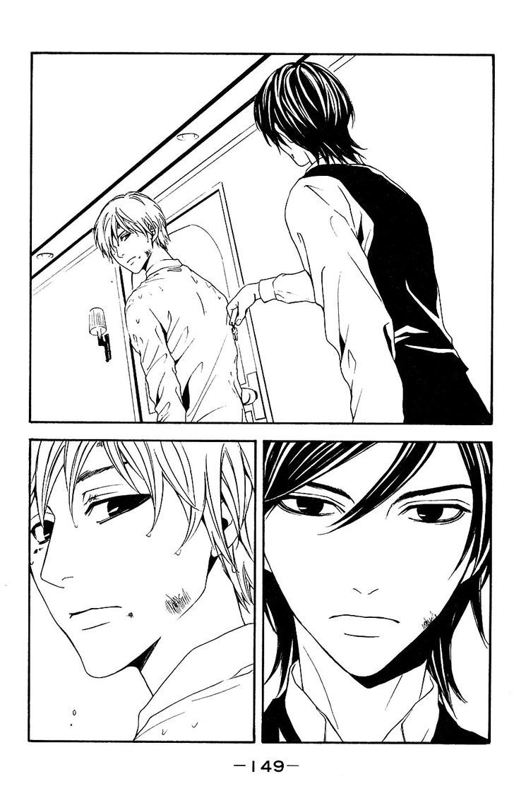 Mayonaka no Ariadone Chapter 12 page 26 - Chapter 12 : Breakdown