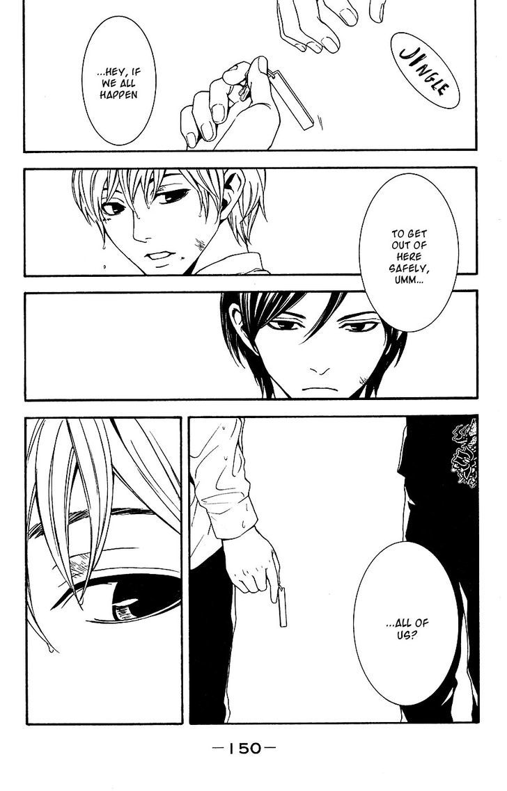 Mayonaka no Ariadone Chapter 12 page 27 - Chapter 12 : Breakdown