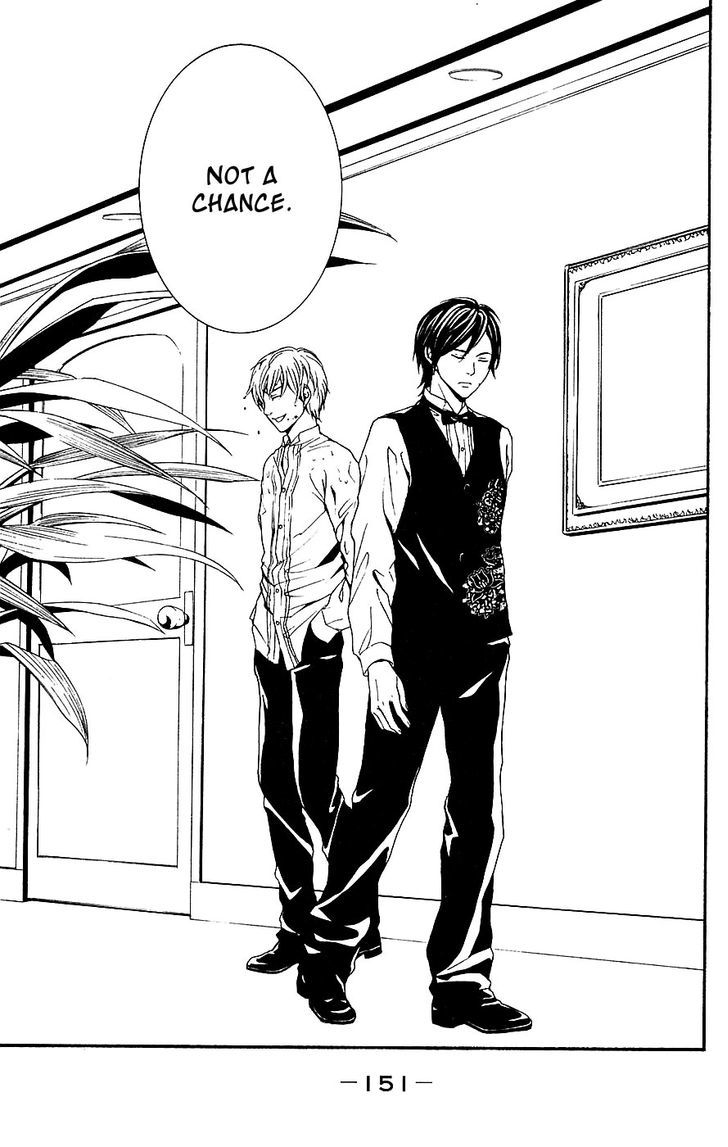 Mayonaka no Ariadone Chapter 12 page 28 - Chapter 12 : Breakdown