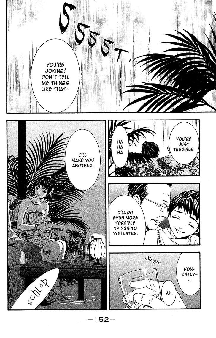 Mayonaka no Ariadone Chapter 12 page 29 - Chapter 12 : Breakdown