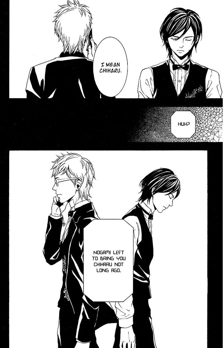 Mayonaka no Ariadone Chapter 12 page 33 - Chapter 12 : Breakdown
