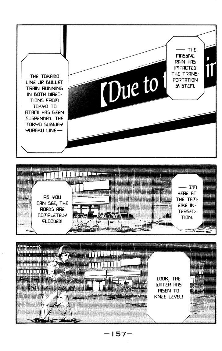 Mayonaka no Ariadone Chapter 12 page 34 - Chapter 12 : Breakdown