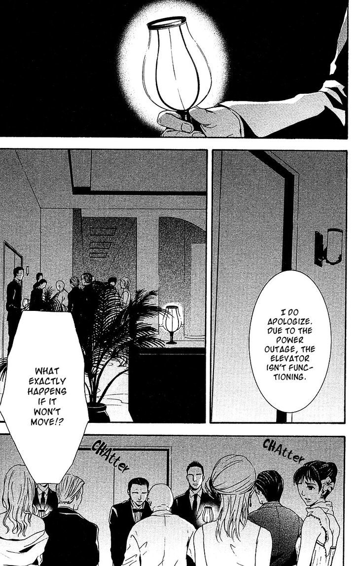 Mayonaka no Ariadone Chapter 12 page 36 - Chapter 12 : Breakdown