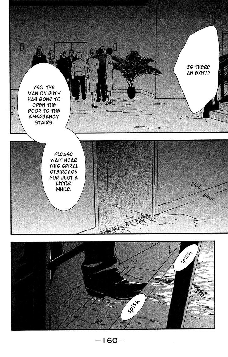 Mayonaka no Ariadone Chapter 12 page 37 - Chapter 12 : Breakdown