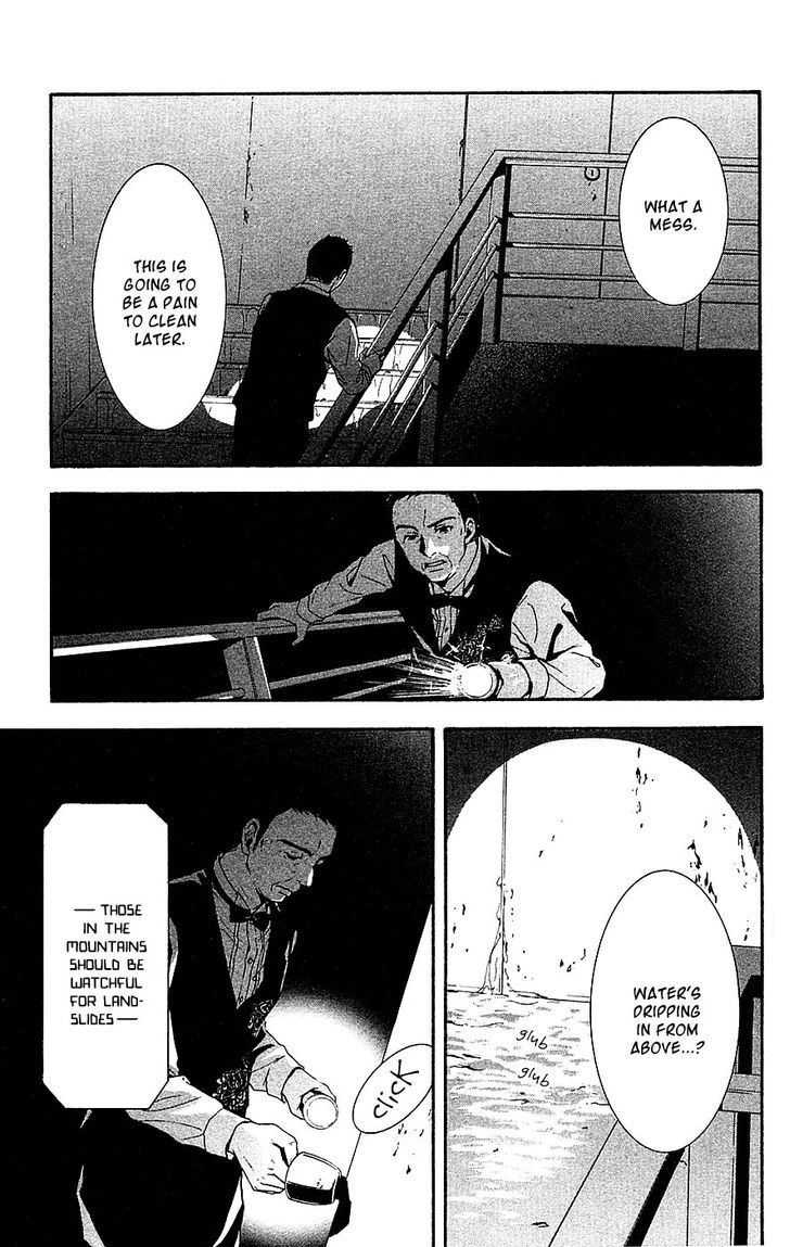 Mayonaka no Ariadone Chapter 12 page 38 - Chapter 12 : Breakdown