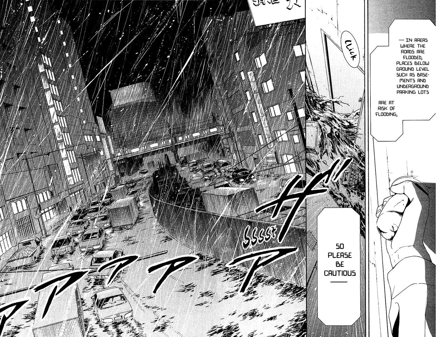 Mayonaka no Ariadone Chapter 12 page 39 - Chapter 12 : Breakdown