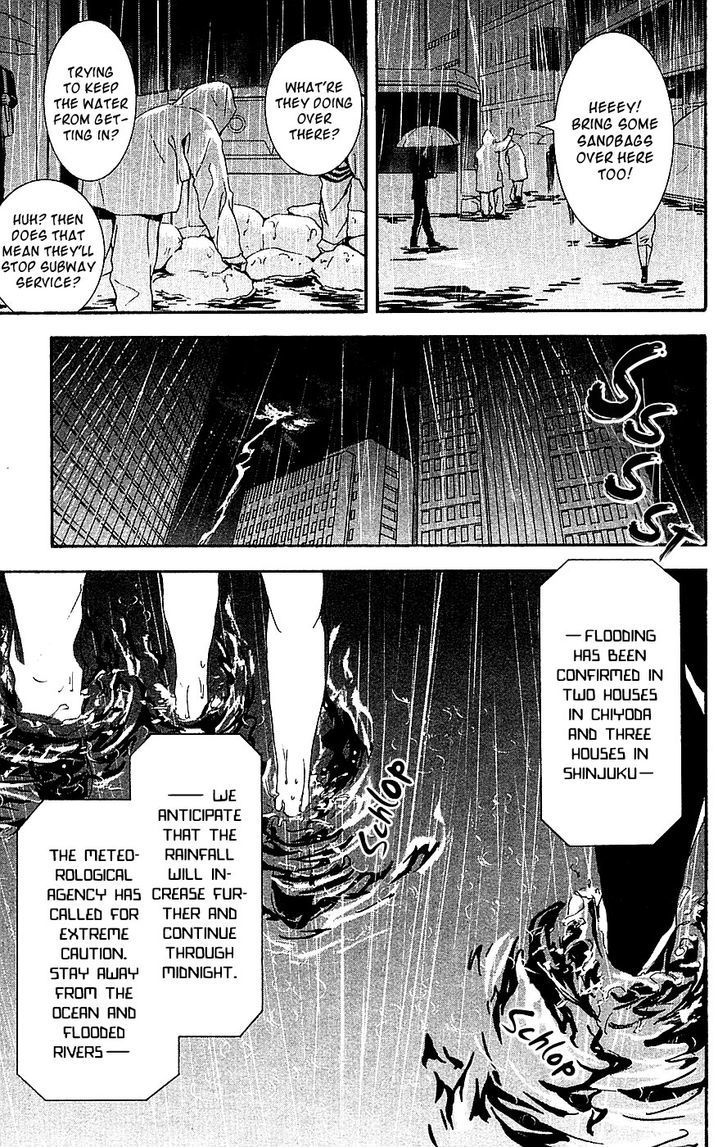 Mayonaka no Ariadone Chapter 12 page 4 - Chapter 12 : Breakdown