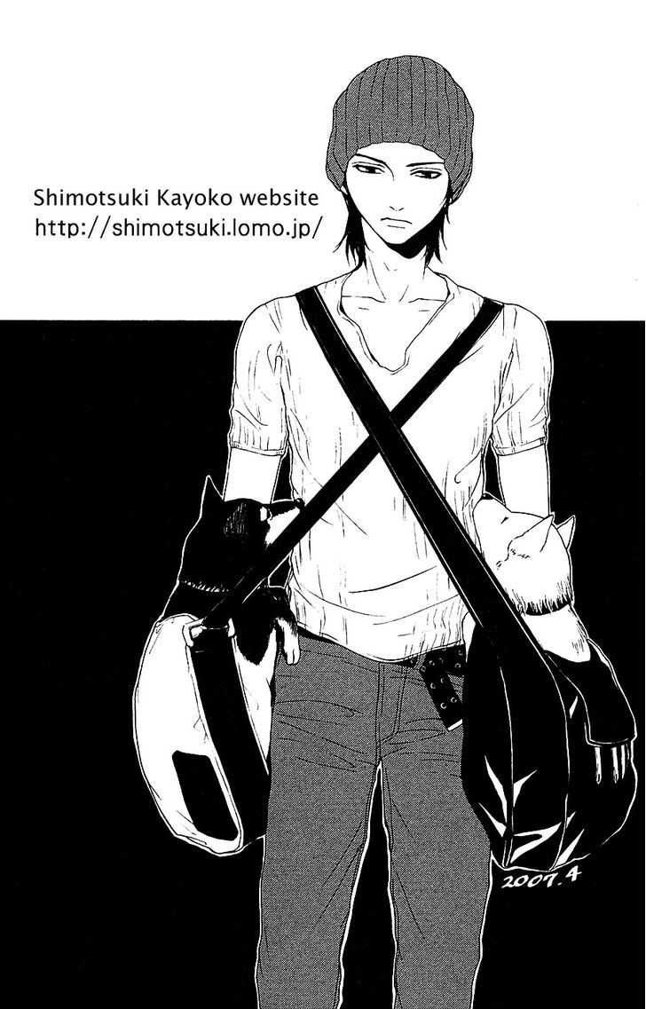 Mayonaka no Ariadone Chapter 12 page 44 - Chapter 12 : Breakdown