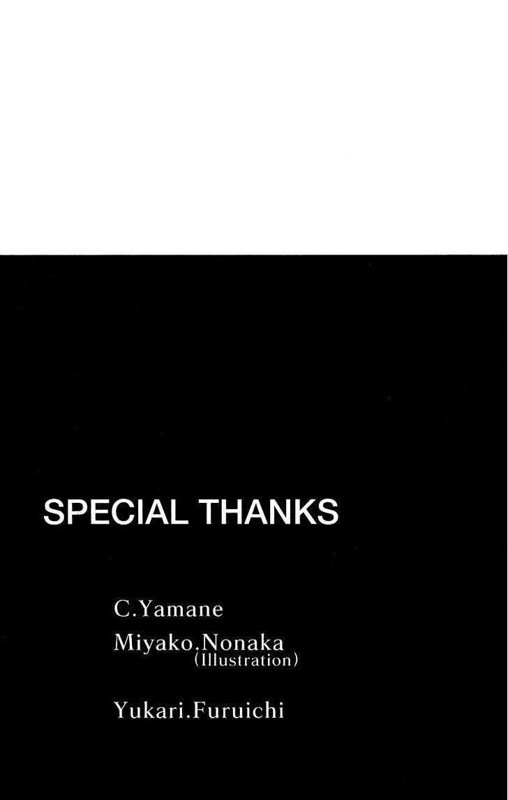 Mayonaka no Ariadone Chapter 12 page 45 - Chapter 12 : Breakdown