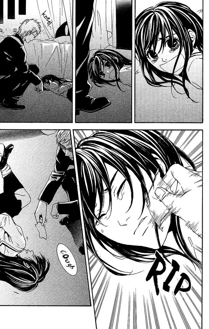 Mayonaka no Ariadone Chapter 12 page 6 - Chapter 12 : Breakdown